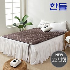 한돌온수매트