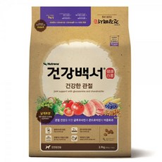 광고백서