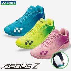 요넥스 에어러스Z 배드민턴화 경량 250g [굿즈증정]