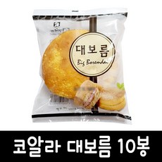 코알라대보름