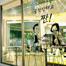 iam술