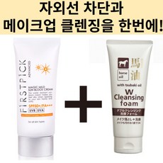 선크림클렌징티슈