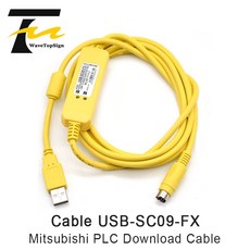 Mitsubishi FX1N FX2N FX1S FX3U 시리즈 PLC 프로그래밍 케이블 데이터 다운로드 케이블 USB SC09 FX 전원 케이블