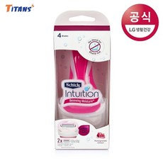 쉬크인튜이션석류2입