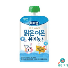 아이얌맑은이온