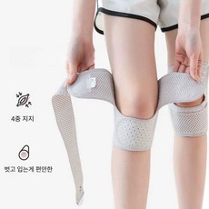 (샵타스틱) 일본수입 이중무릎 보호대 반달 모양 무릎 관절 보호 슬리브 부상 방지 보호대