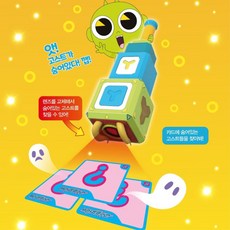 합체 신비아파트 고스트파인더 찾기 놀이 7개월아기장난감 유아완구 멜로디장난감, 1개