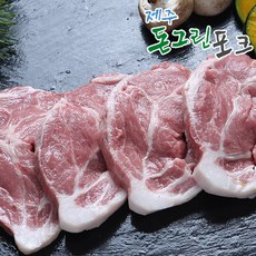[제주돈그린포크] 흑돼지 목살 구이 300g, 단품
