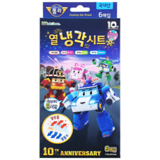 메이클린냉각