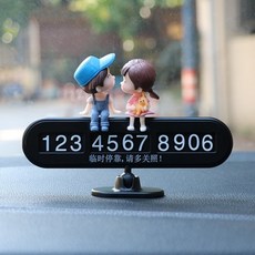 주차번호판 고급 전화번호 임시 주차 차이동 개성적인 3d입체 여성귀여운 애니메이션 자외선차단, T02-(블루핑크 커플)블랙색 정차판-A14