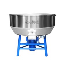 배합기 사료 농장 교반기 믹서 대형믹서기, 100kg 2.2KW380V 스테인레스 스틸, 1개