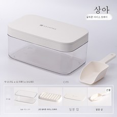 타파웨어얼음통