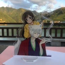 오늘부터신령님토모에