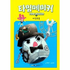 로보트리