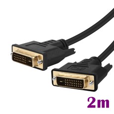dvi-d듀얼링크2m