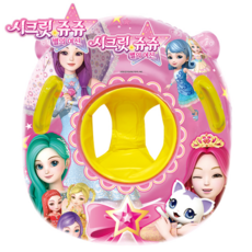 시크릿쥬쥬물안경