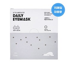데일리아이마스크