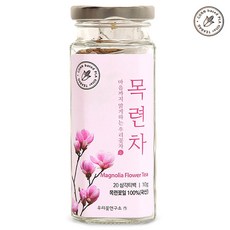 목련차효능