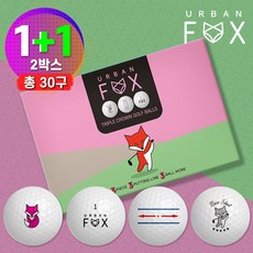 (1+1) 15구 x 2박스 30구 어반폭스 3피스 트리플 퍼팅라인 골프공, 어반폭스 3피스 골프공 (15구/박스) 2개, 화이트, 2개 - x3피스