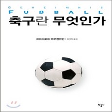 바우젠프레쉬팟