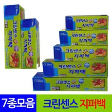 [랜덤마트]크린센스 사이즈별 지퍼백 7종모음일회용다회용지퍼백지퍼락이중지퍼백, 신선한줄18x21 소형20매 레2라E0114