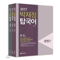 2022박재정콘서트편지15