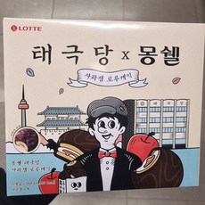 태극당케이크
