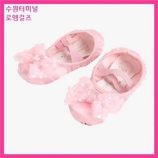로엠걸즈발레슈즈