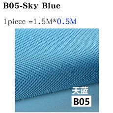 스피커그릴천