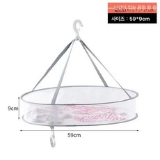 버섯 물고기 다층 고추 건어물 과일 식품 생선, 방풍 디자인 59cm 단층 원형 대형 회색, 1개