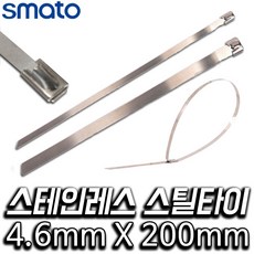 스마토스테인레스타이