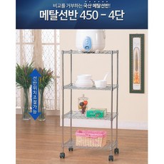 국산회전진열대