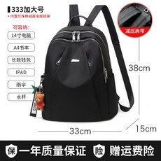 나일론스트링백팩