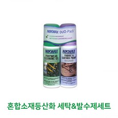혼합소재등산화 세탁발수제세트 방수액/방수실리콘/방수코팅제/외벽방수/옥상방수/화장실방수/유성발수제/렉산용실리콘/방수페인트/우레탄코팅