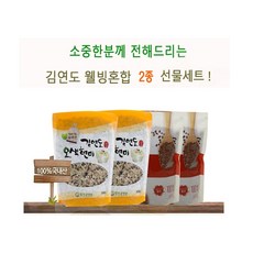 김연도 웰빙혼합2종 선물세트( 오색현미 500g 2봉+ 홍미 2봉), 상세페이지참조, 1개