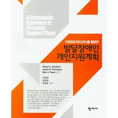 도원결의25도