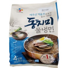 cj동치미물냉면