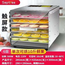 고추건조기가격