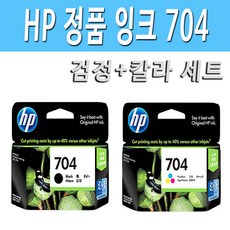 hp704