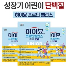 일동하이뮨키드