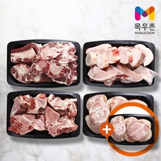 [목우촌] 소한마리 보신세트 3.5kg(사골 700g+우족 700g+꼬리반골 700g+소뼈, 상세 설명 참조
