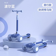 스쿳앤라이드악세사리