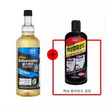 불스원샷컴파운드