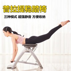체어필라테스책