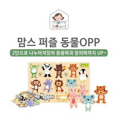 맘스자석보드