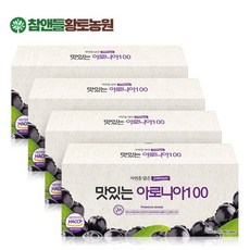 참앤들황토농원 [황토농원] 맛있는 아로니아 건강즙 4박스, 선택완료, 단품없음