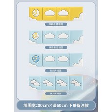 범퍼헤드쿠션200