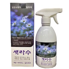 새라수 미산성 치아염소산수 살균 소독수 500ml 탈취제 뿌리는 스프레이 방역 바이러스99.999%제거 액 약 FDA 안점막 피부 무자극 구절초 공기 병원 옷장 장난감 무알콜 무색, 1통