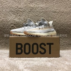 이지부스트350v2