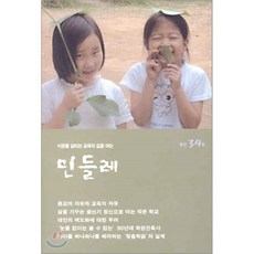 7월8롯데홈쇼핑목걸이귀걸이